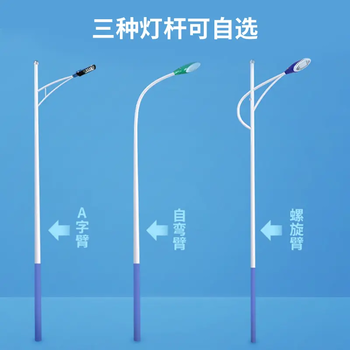 酒泉玉門市電路燈廠家.亮化設計電話