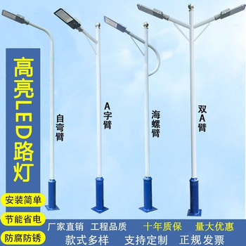 淄博8米路燈批發(fā)