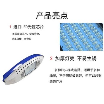 垣曲民族特色太陽(yáng)能路燈-太陽(yáng)能路燈當(dāng)?shù)赜嗀浨? />
                  </div>
                                <div   id=