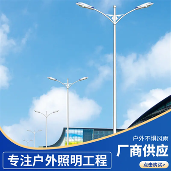 垣曲民族特色太陽(yáng)能路燈-太陽(yáng)能路燈當(dāng)?shù)赜嗀浨? />
                  </div>
                                <div   id=