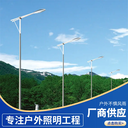 福建三明led路燈廠家.宣傳圖冊