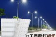 忻州led球场灯-道路照明灯厂家联系电话