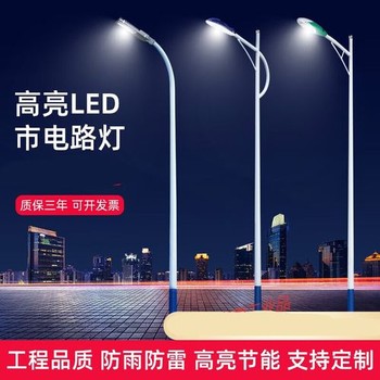 邢台机场高杆灯-道路照明灯订货热线