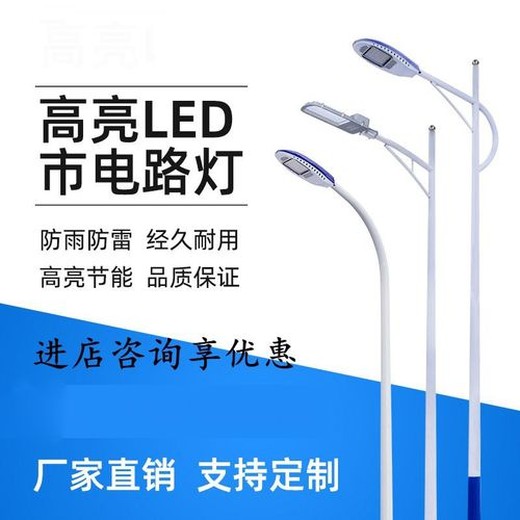 渭南led高杆灯-道路照明灯定制热线