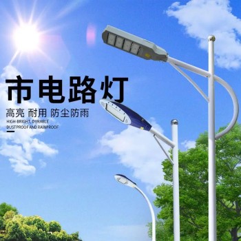 芜湖led高杆灯-道路照明灯价格方案