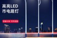 晋城8米太阳能路灯，太阳能路灯厂家本地定制