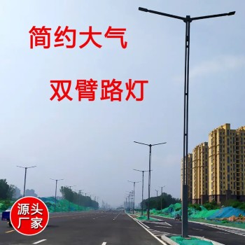 昌吉市电高杆灯-道路照明灯可设计方案