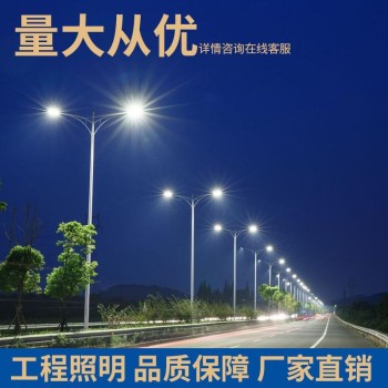 萍乡升降高杆灯-道路照明灯厂家订货渠道