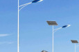 郴州太阳能路灯，太阳能路灯巨捷定制产品