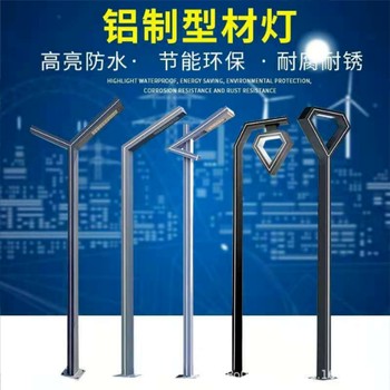 周口8米太陽能路燈，太陽能路燈本土廠家電話