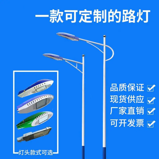 广西贵港7米太阳能路灯厂家.定制方式
