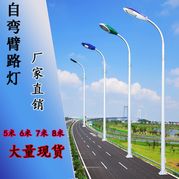 商洛led路燈廠家.電話多少