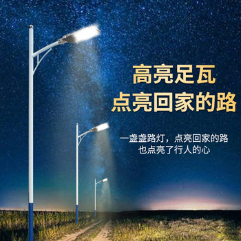 云南迪庆led太阳能路灯厂家.乡村道路改造