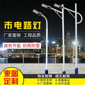 柳州智慧照明路燈廠家.節(jié)能項目改造