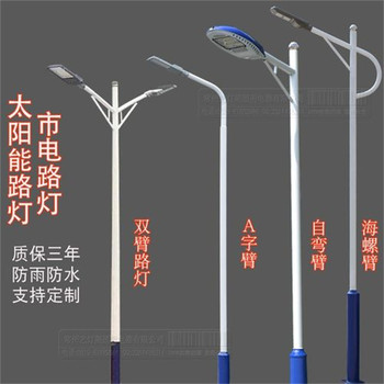柳州智慧照明路燈廠家.節(jié)能項目改造