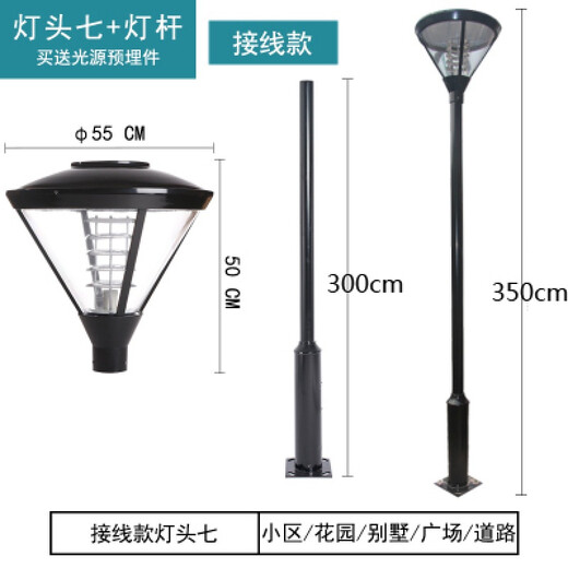 阿勒泰led灯具（厂家）定制电话