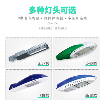 昌吉市電路燈廠家施工方案介紹