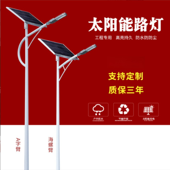 昌吉市電路燈廠家施工方案介紹