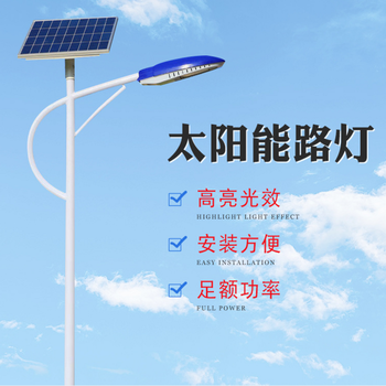 河南商丘民族特色太陽能路燈廠家.可選方案