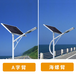 太原交通綜合燈桿廠家報價方案