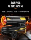 陜西大功率燃油暖風機出租租賃咨詢電話