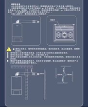 西安燃氣壁掛爐安裝圖片
