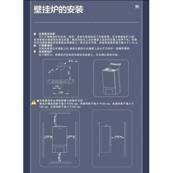 西安燃气壁挂炉安装24小时服务热线