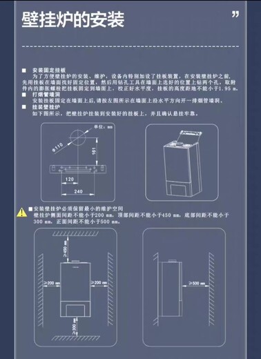 西安壁挂炉安装24小时服务电话