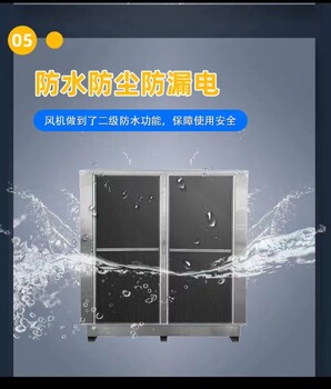 西安離心冷風(fēng)機(jī)不銹鋼外殼送風(fēng)距離遠(yuǎn)