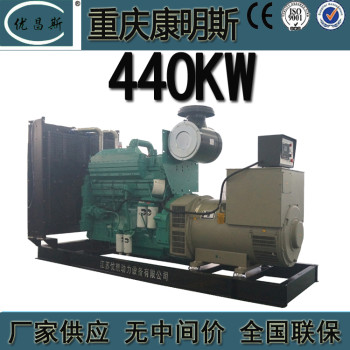 广西工厂生产440kw重庆康明斯柴油发电机组工业用发电机QSK19-G16