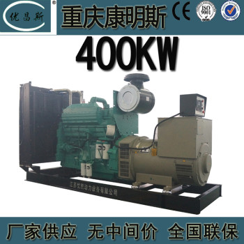 广西工厂生产400kw重庆康明斯发电机低油耗柴油发电机QSK19-G15