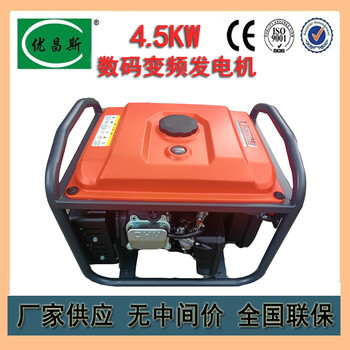 廣西工廠(chǎng)銷(xiāo)售小型便攜式開(kāi)架型4.5KW汽油數(shù)碼變頻發(fā)電機(jī)LT6000i