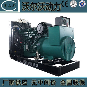 沃爾沃550kw柴油發(fā)電機(jī)TWD1653GE