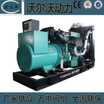 沃爾沃550kw柴油發(fā)電機(jī)TWD1653GE