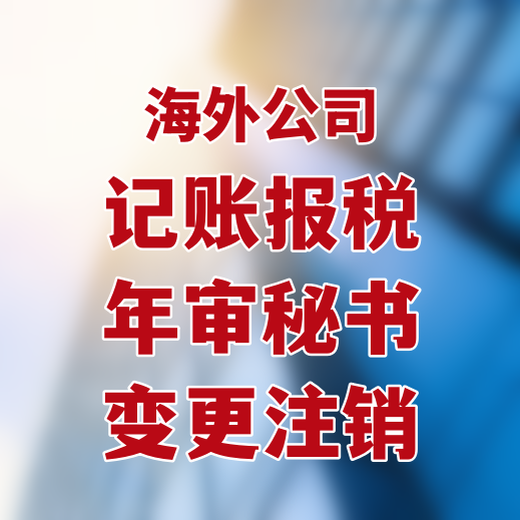 如何辦理注銷德國公司