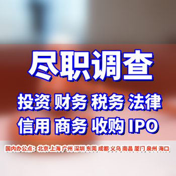 企業并購重組方案設計，制定并購重組方案