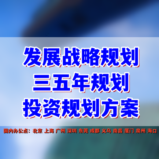 公司五年发展规划方案有哪些内容