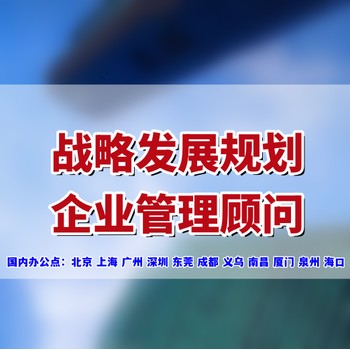 企业并购重组方案设计，制定并购重组方案