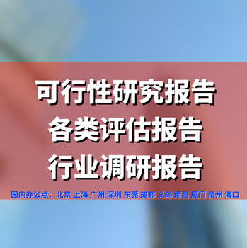 市场需求调研报告内容有什么？