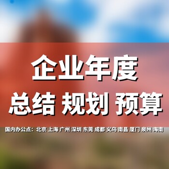 文化商業街項目策劃方案如何編寫