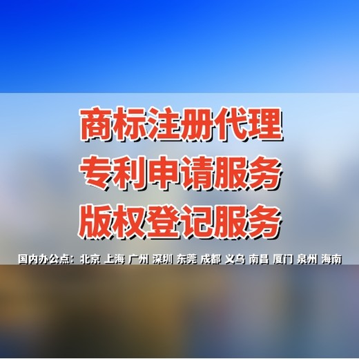 中国商标续展的条件是什么,怎么续展中国商标