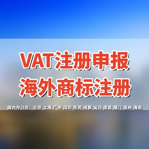 申請土耳其稅號要什么資料，土耳其稅號注冊