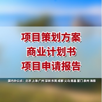 项目规划书主要内容包含哪些，项目规划方案