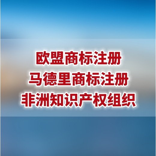 怎么注册埃及商标，埃及商标注册办理机构