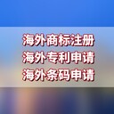 西班牙商標注冊辦理資料，怎么申請西班牙商標