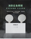 長(zhǎng)沙東君消防應(yīng)急燈雙頭led商用充電出口