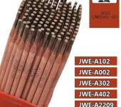 北京金威A002（JWE308L-16）红条不锈钢焊条