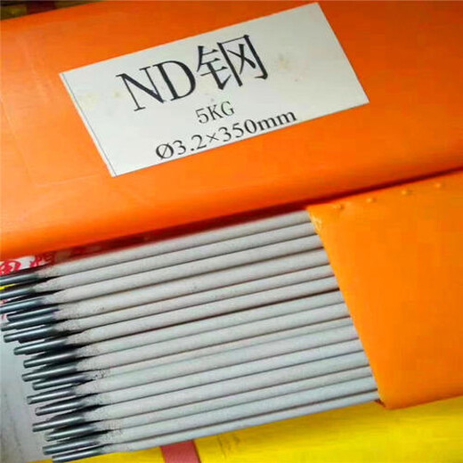 ND鋼焊條09CrCuSb耐酸鋼焊絲