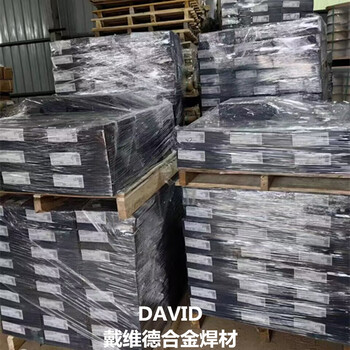 AvestaFCW309LPW伯樂不銹鋼藥芯焊絲E309LT1-4/1