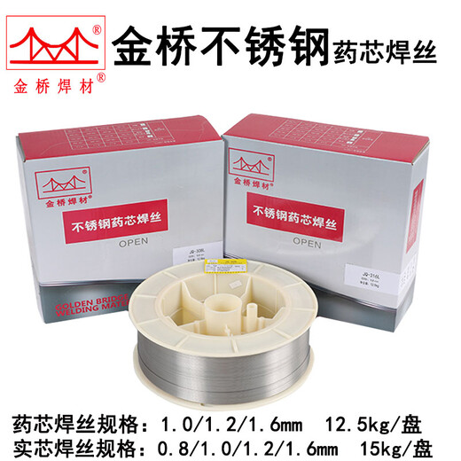 金橋JQMG2594銹鋼焊絲1.2mm